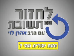 זהות יהודית מהי?;חלום החיים… והסבל;בעקבות חידת החיים;בעקבות התורה שבע''פ;האם הבחירה חופשית ?;האם ניתן לחנך לערכים בימינו?;כיצד ניתן לקבל החלטות בחיים?;מי יקבע את ערכי המוסר?;מבוא לפיתוח האישיות;בין דמוקרטיה ליהדות;שבת- מתנה או עול?;איך לומדים תנ''ך?;מי צריך רב?;איך לעורר את האהבה?;אומנות האהבה