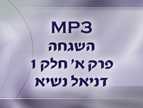 חלק א;חלק א;חלק א;חלק א;חלק ב;חלק ב;חלק ב;חלק ב;חלק ב;חלק ג;חלק ג;חלק ג;חלק ג;חלק ג;חלק ג;חלק ד;חלק ד;חלק ד;חלק ד;חלק ה;חלק ה;חלק ה;חלק ה;חלק ו;חלק ו;חלק ו;חלק ו;חלק ז;חלק ז;חלק ז;חלק ח;חלק ח;חלק ח;חלק ח;חלק ט;חלק ט;חלק ט;חלק ט;חלק ט