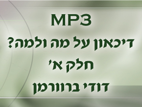 מנין נובע הדיכאון?;חשיבה חיובית כפתרון