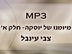 ראיון עבודה