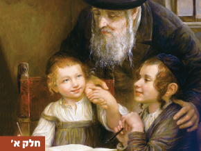 פרק א משנה א;פרק א משניות ב-ג;פרק א משניות ד-ה;פרק א משניות ו-ז;פרק א משניות ח-י;פרק א משנה י''א;פרק א משניות ט''ו – י''ח;פרק ב משניות א-ב;פרק ב משניות ג-ה;פרק ב משניות ו-ז;פרק ב משנה ח;פרק ב משנה ט;פרק ב משניות י – י''ב;פרק ב משניות י''ג – י''ד;פרק ב משניות ט''ו – ט''ז;פרק ג משניות א-ב;פרק ג משניות ג-ה;פרק ג משניות ו-ט;פרק ג משניות י – י''ג;פרק ג משניות י''ד – י''ז;פרק ג משנה י''ח – פרק ד משנה ג;פרק ד משניות ד – י;פרק ד משניות י''א – י''ח;פרק ד משניות י''ט  – כ''ב;פרק ה – משניות א – ד;פרק ה משניות ה – ח;פרק ה משניות ט – י;פרק ה משניות י''א – י''ג;פרק ה משניות י''ד – ט''ז;פרק ה משניות י''ז – י''ט;פרק ה משניות כ – כ''ג וסיום